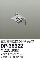 DP-36322
