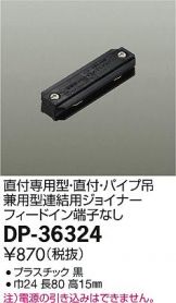 DP-36324