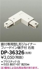 DP-36326