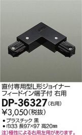DP-36327