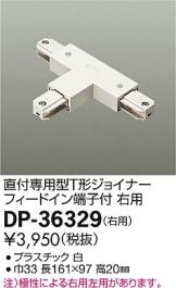 DP-36329