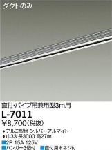 L-7011
