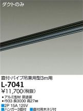 L-7041