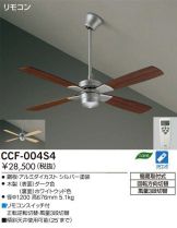 CCF-004S4