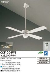 CCF-004W6