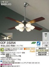 CCF-102S4