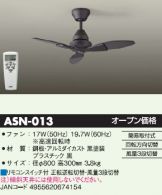 ASN-013