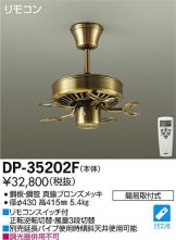 DP-35202F