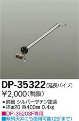 DP-35322