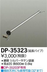 DP-35323