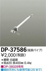 DP-37586