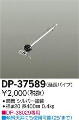 DP-37589