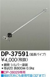 DP-37591