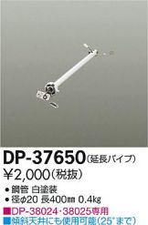 DP-37650