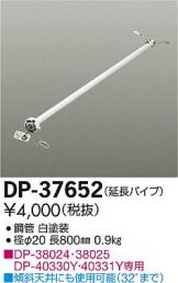 DP-37652