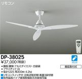 DP-38025