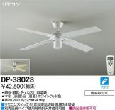 DP-38028DS