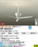 DP-40331Y