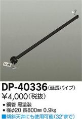 DP-40336