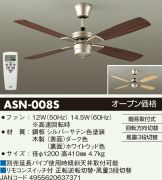 ASN-008S