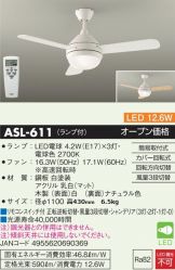 ASL-611