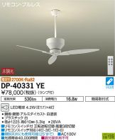 DP-40331YE