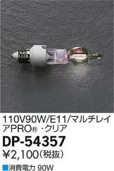 DP-54357