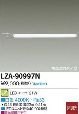 LZA-90997N