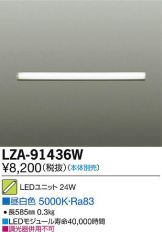 LZA-91436W