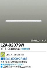 LZA-92079W