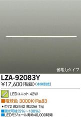 LZA-92083Y