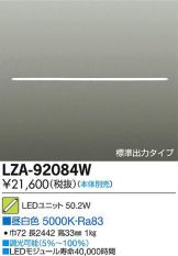 LZA-92084W