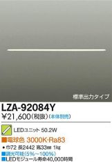 LZA-92084Y