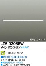 LZA-92086W