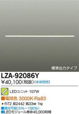 LZA-92086Y