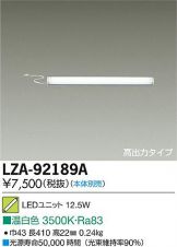 LZA-92189A