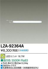LZA-92364A