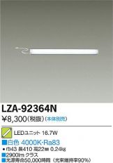 LZA-92364N
