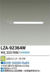 LZA-92364W