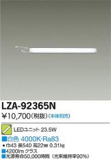 LZA-92365N