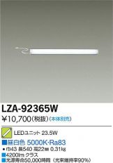 LZA-92365W