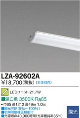 LZA-92602A