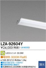 LZA-92604Y