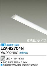 LZA-92704N