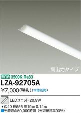 LZA-92705A