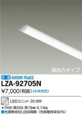LZA-92705N