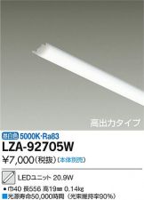 LZA-92705W