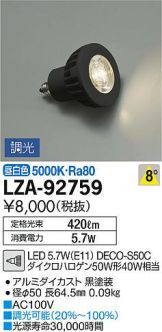 LZA-92759