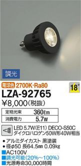 LZA-92765