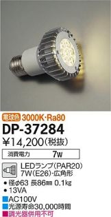 DP-37284